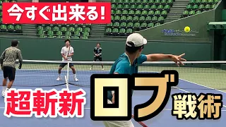 【強打に頼らないリターン戦術】テニス スピードがなくても攻撃的なリターンから攻める！